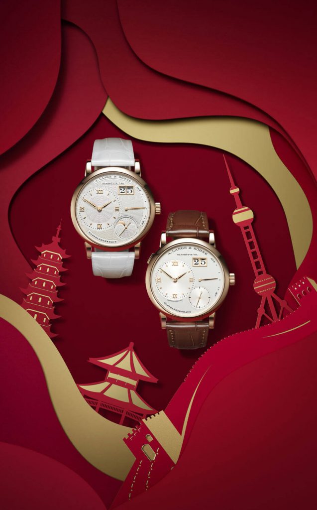 A. Lange & Söhne celebra el Año Nuevo Chino 3